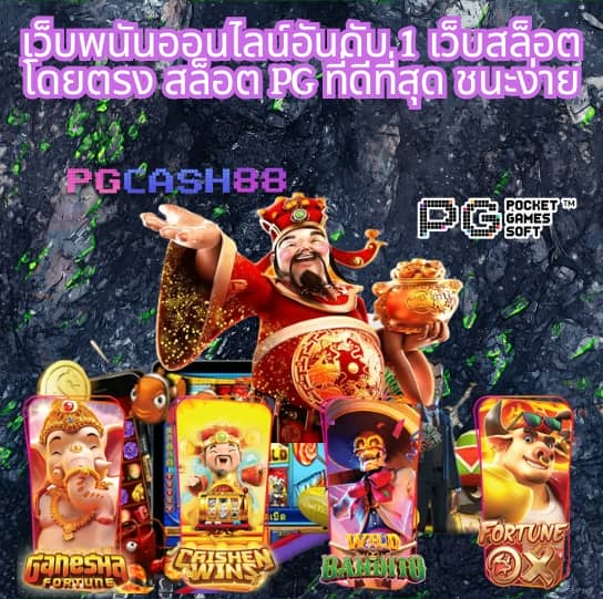 ผลบอลmobi